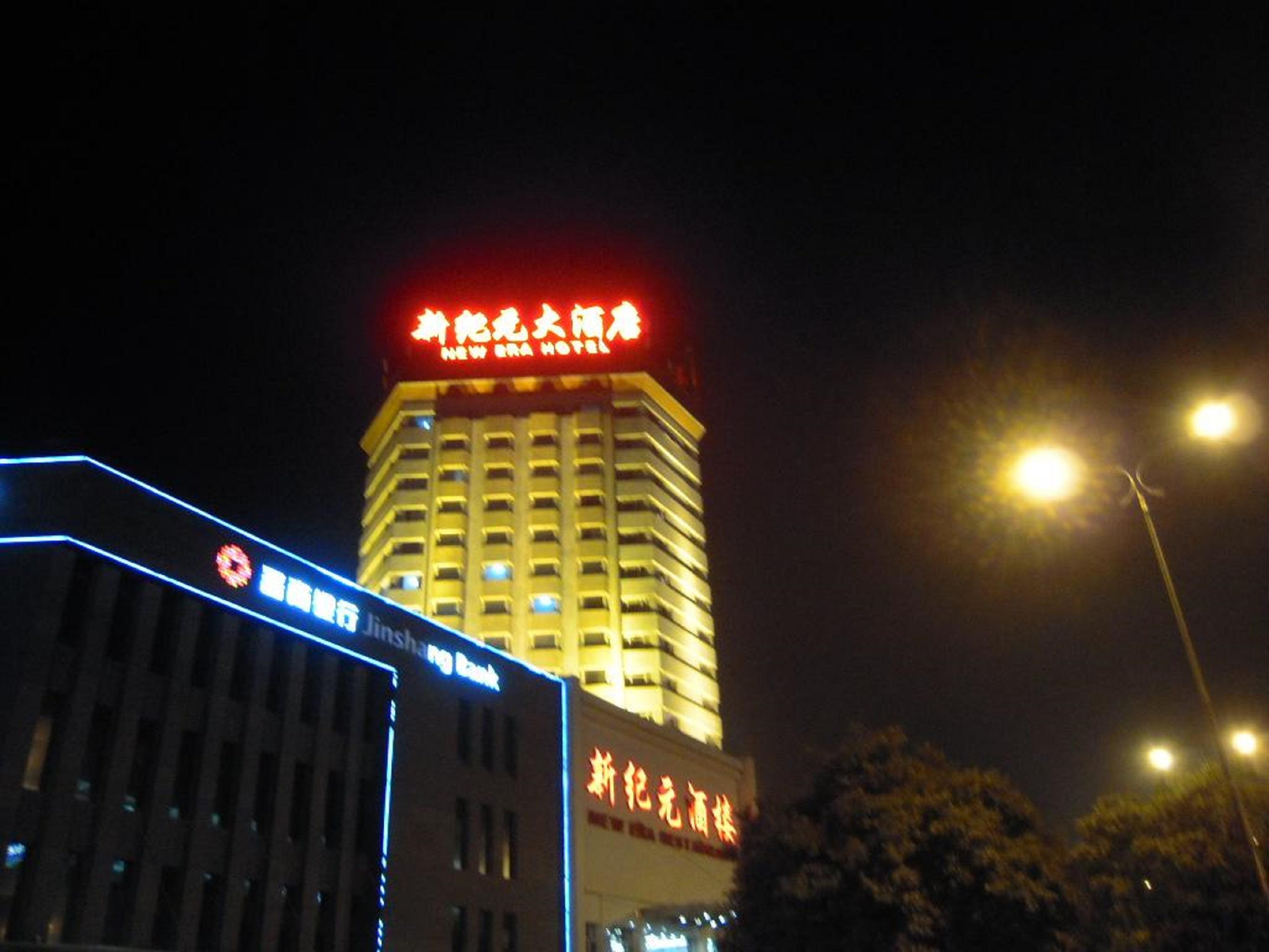 New Era Hotel Kunming Zewnętrze zdjęcie